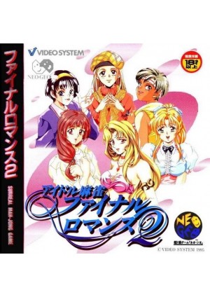 Idol Mahjong: Final Romance 2 (Version Japonaise) / Neo Geo CD